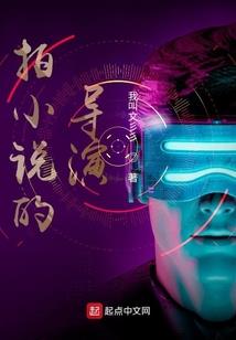 逆命之凤天才契约师