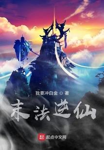 我的超科学日常