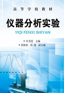 诡秘三体