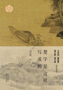 凶猛监狱长