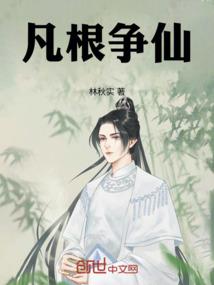 龙渊奇谈
