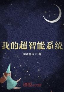 月儿出