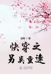 穿越之霸道王妃来袭