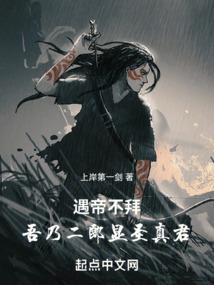 英雄无敌轮回