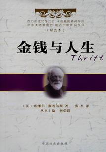 这是一部悲喜剧