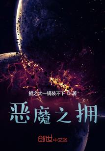 瑞泽奥特曼