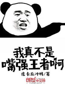 请将温柔扼杀