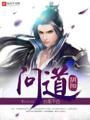 重启上半场人生
