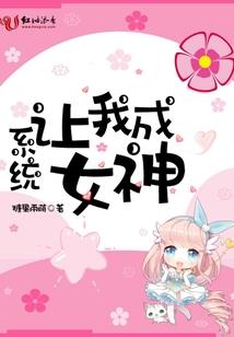 纪元神舟