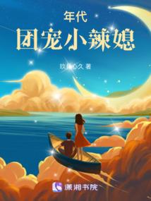 以谣言安排眼线
