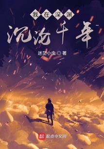 玛丽苏的梦幻世界