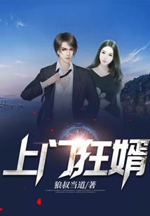 穿越之王爷是我未婚夫