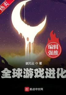 浮幻一世