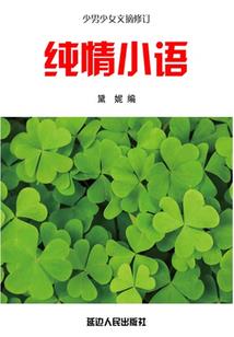 冰雷为王