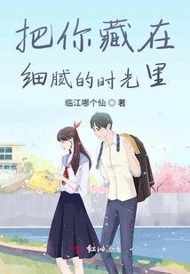 重生凰途仙路