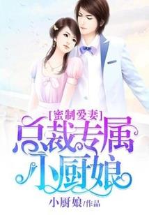 真武大陆之萧乾