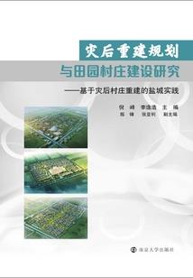 他们的故事