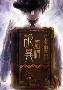 快穿系统：回头，请看男神