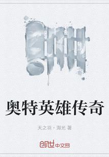 痛下狠心