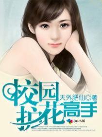 精灵时代之红蔷薇