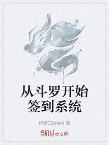 已死之人的复仇
