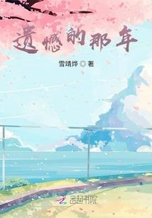 乾坤定仙途