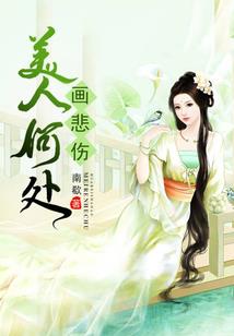天堂的路有多远