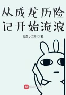 办公室里的戏精