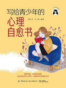 为了你我愿放弃整个世界