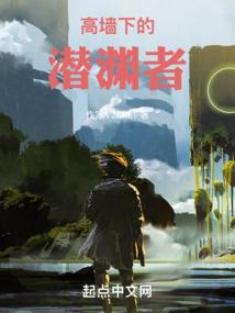 慰予