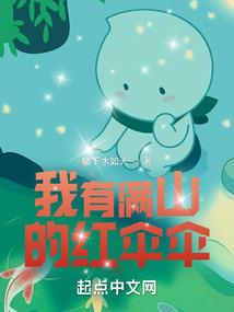 复仇契约