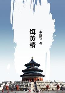 网游之异能觉醒