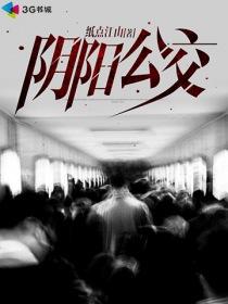 外星的你，来场恋爱吧