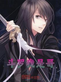 沉沦黎明
