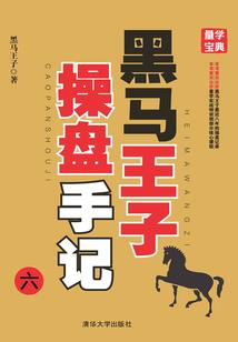诸天圣麒诀
