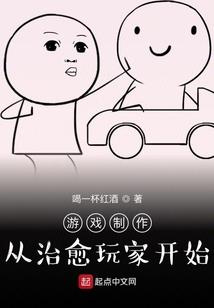 通通闪开
