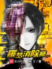 我可以喜欢你吗