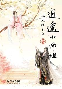 瓦罗兰，传奇