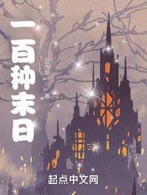 双星神魔