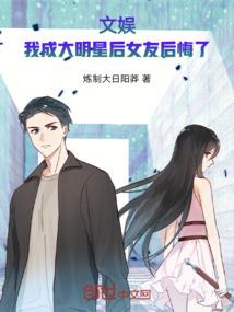 衣带渐宽我不悔