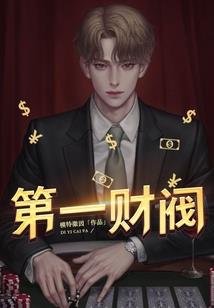 笑梦魇一场泪
