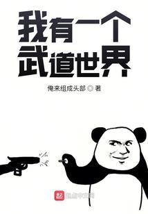 香草夜刀