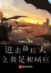 王族秘闻录