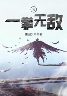 洗尽尘埃