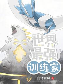 拉泽斯坦