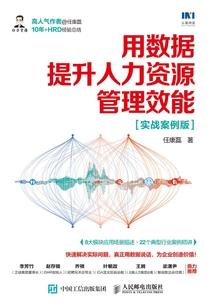 潜行狙击锦衣卫