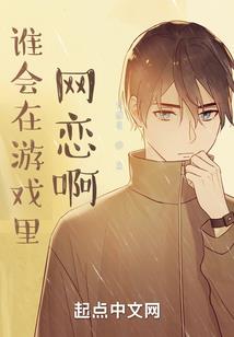 网游从末世开始崛起
