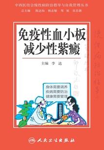 异界奇事录