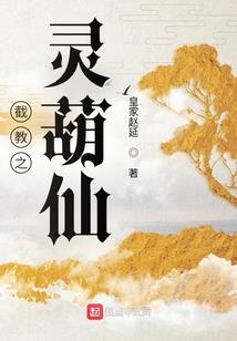 开局一座时空门