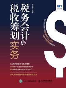 凡修红魔